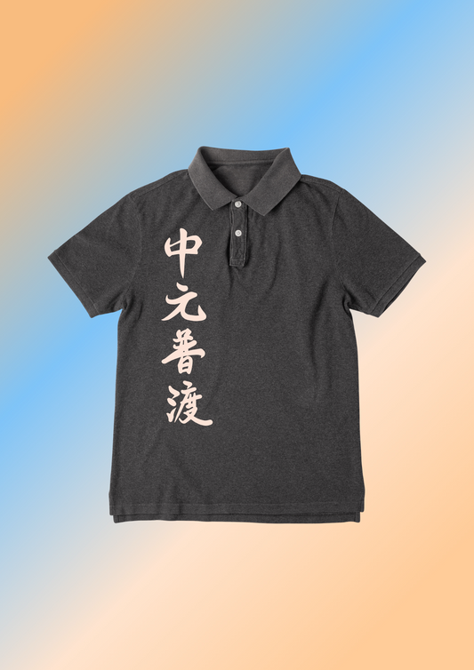 Men Polo Black Printed T-shirt